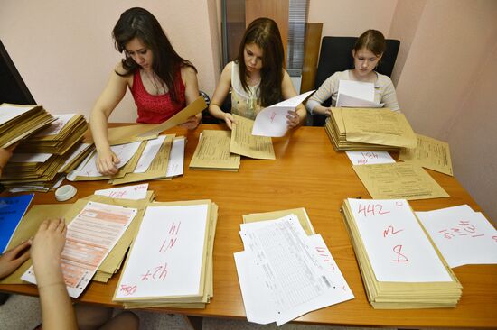 Processing of EGE results in Novosibirsk