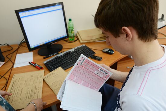 Processing of EGE results in Novosibirsk