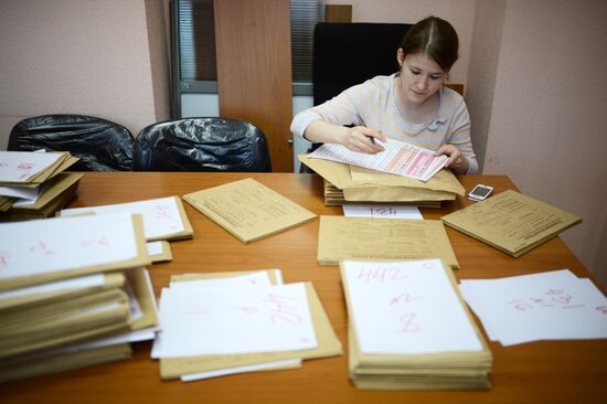 Processing of EGE results in Novosibirsk