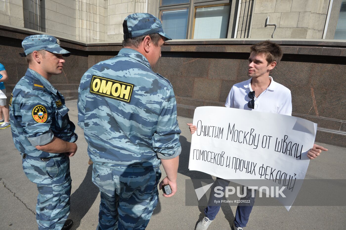 Single pickets outside State Duma building