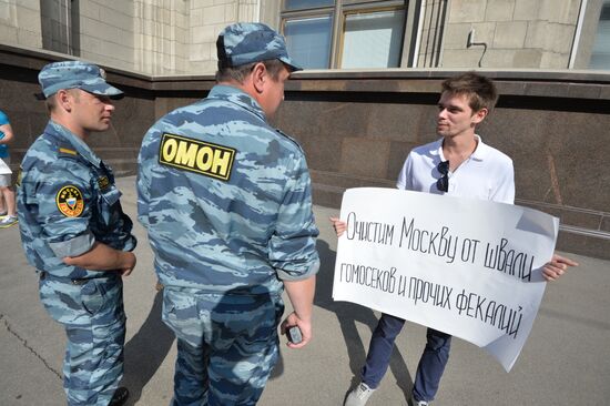Single pickets outside State Duma building
