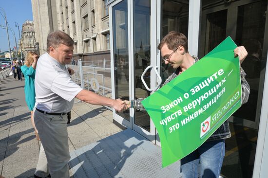 Single pickets outside State Duma building