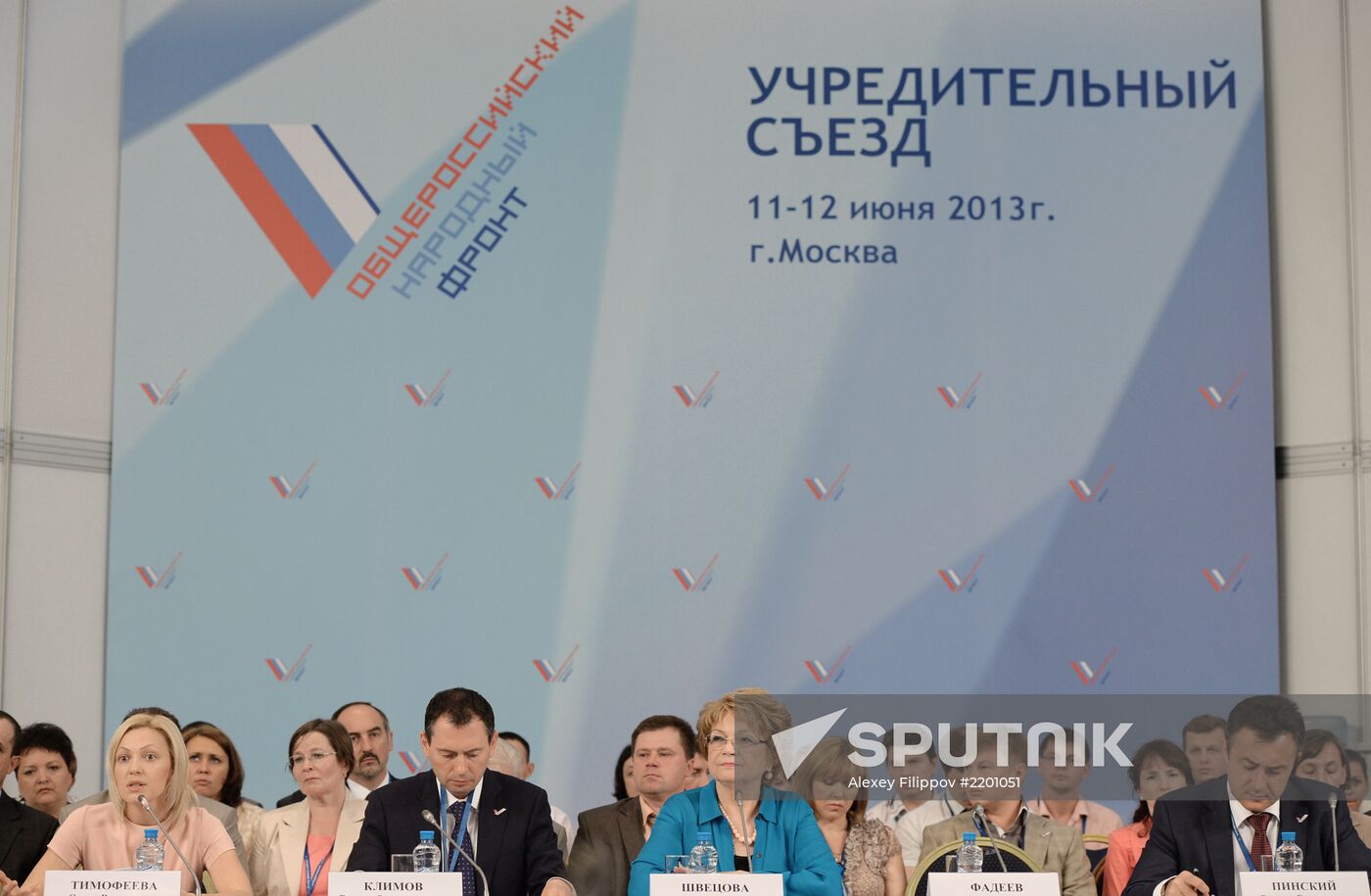 All-Russia People's Front (ONF) holds founding convention