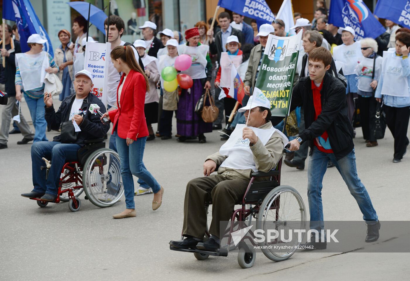 Celebrating Russia Day