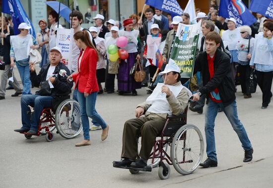 Celebrating Russia Day