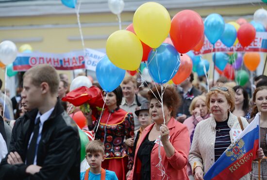 Celebrating Russia Day