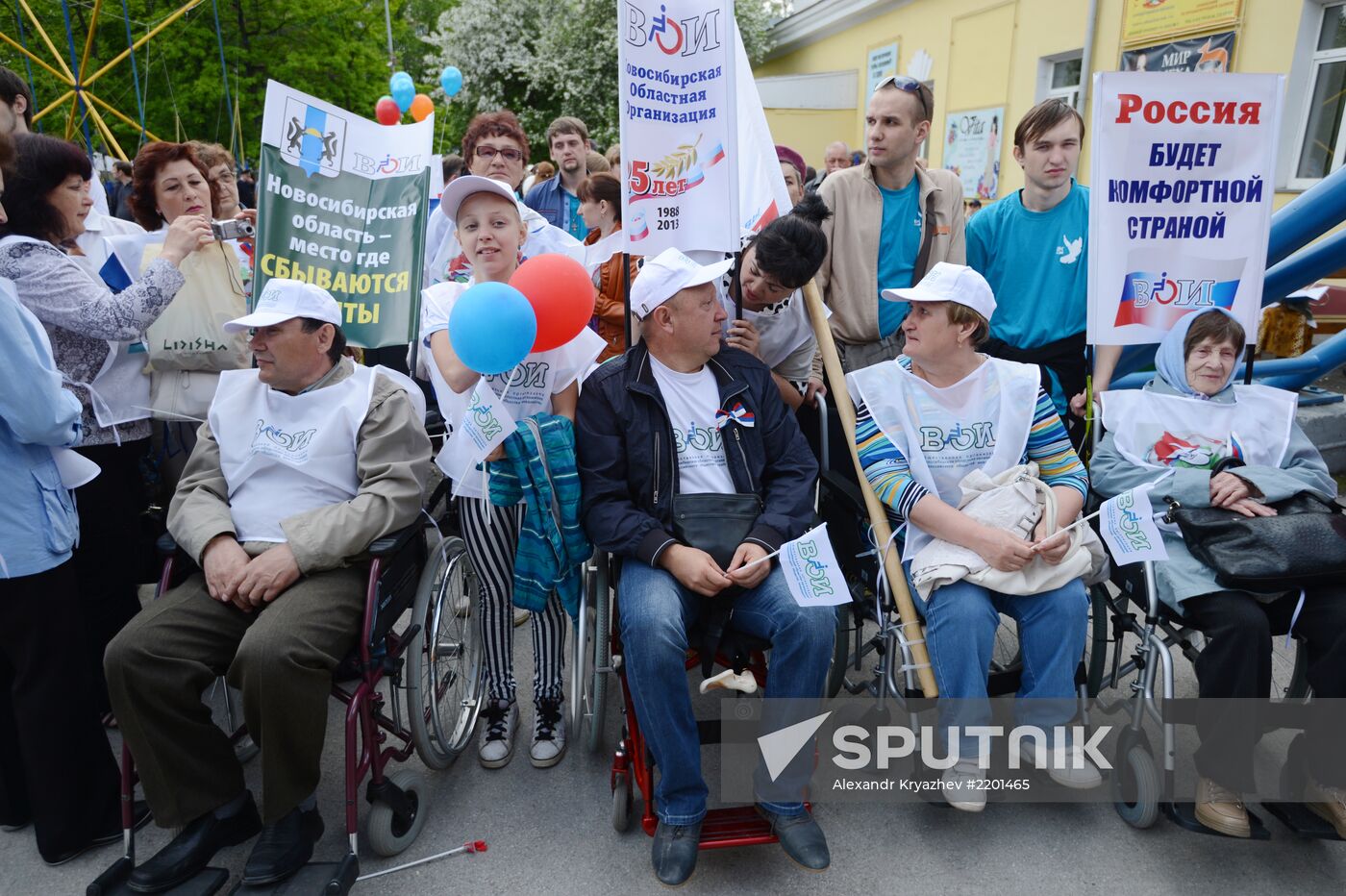 Celebrating Russia Day