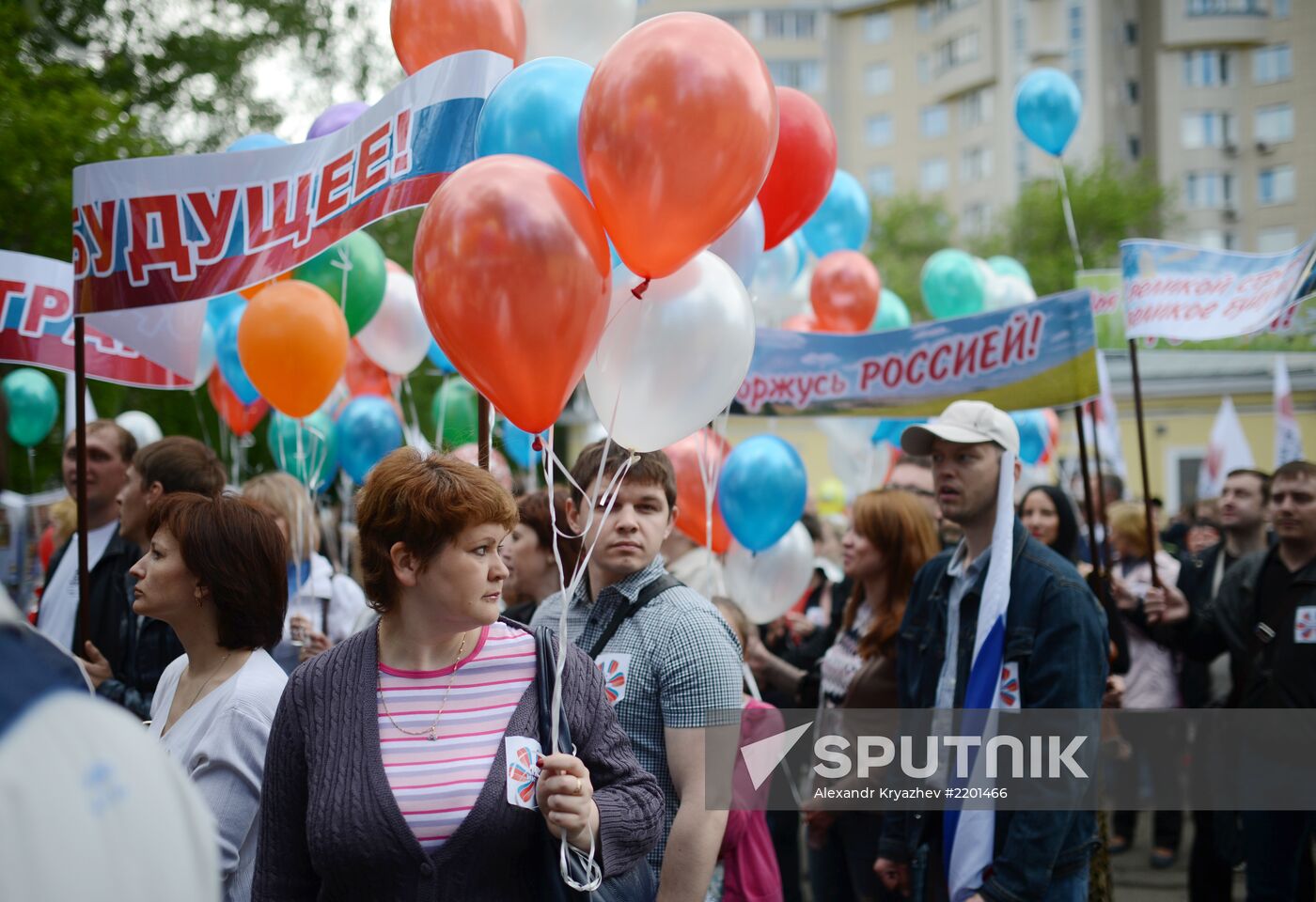 Celebrating Russia Day