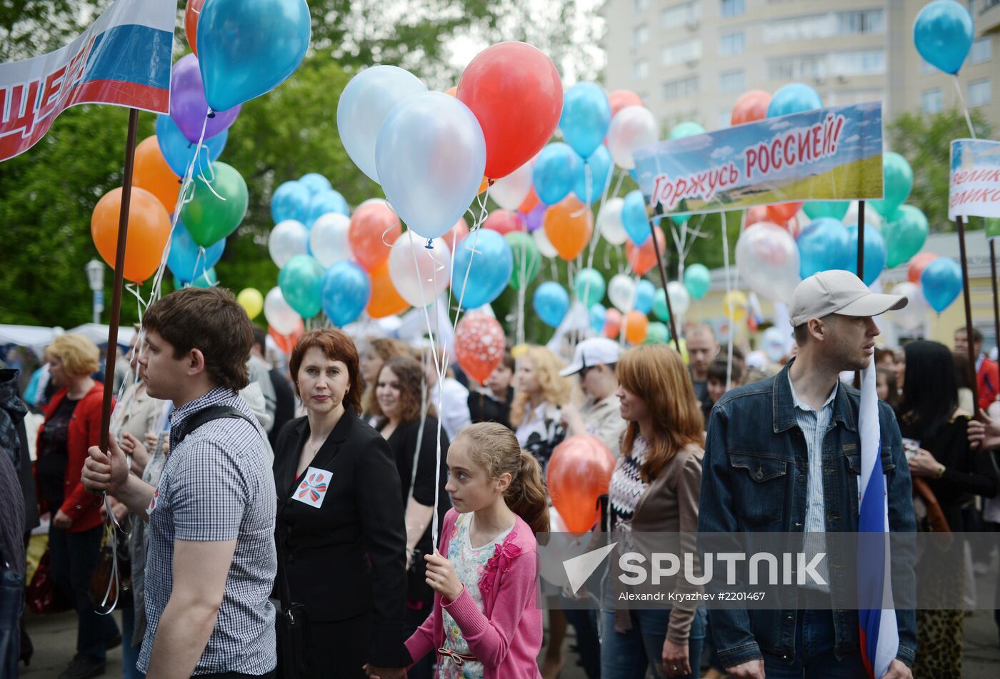 Celebrating Russia Day