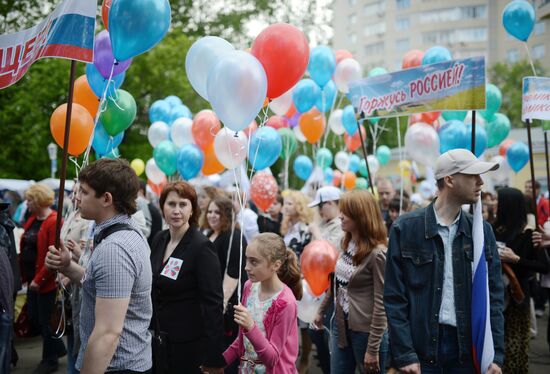 Celebrating Russia Day