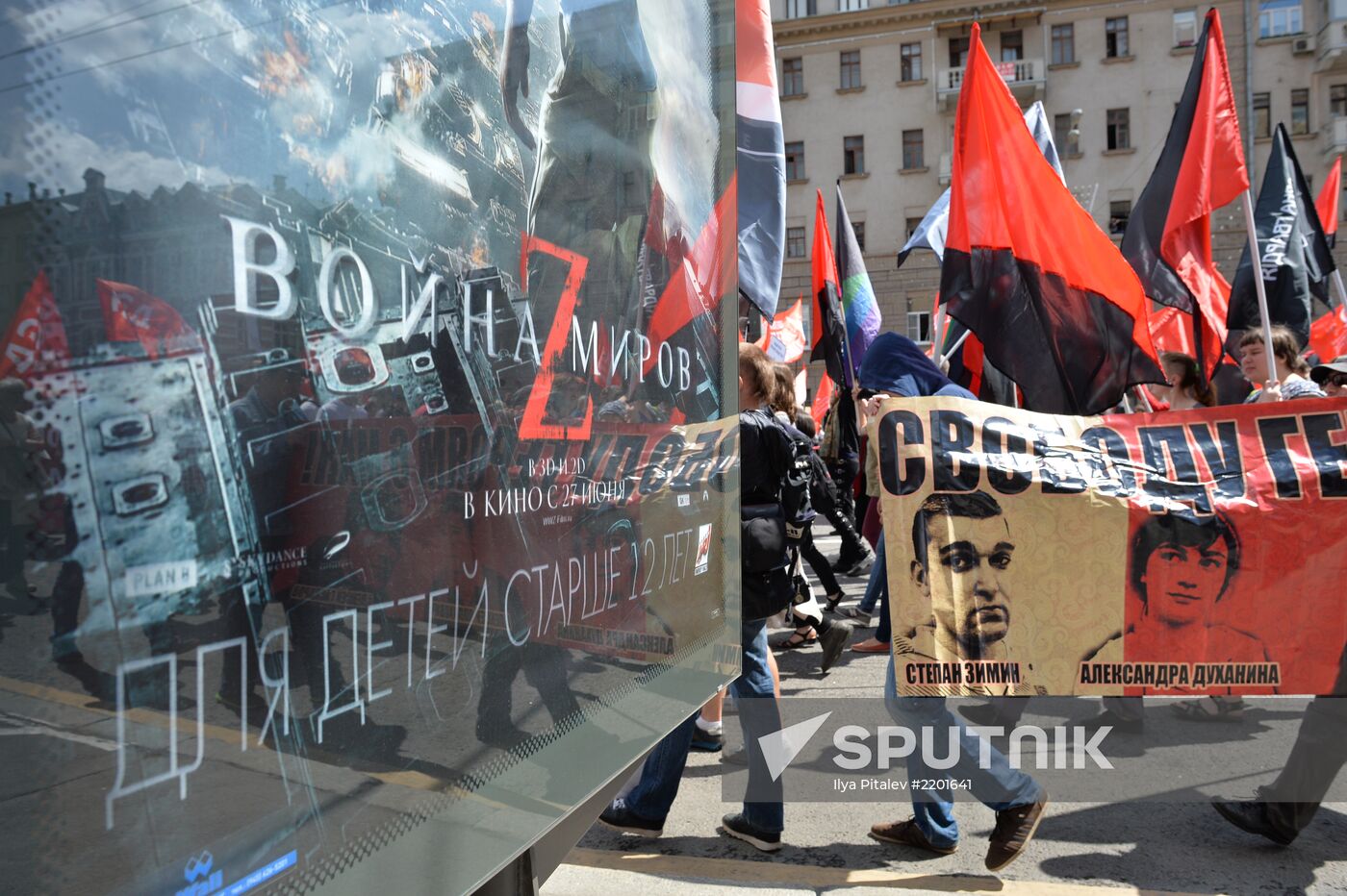 Opposition march in Moscow