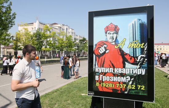 Celebrating Russia Day