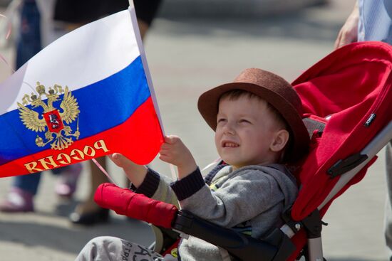 Celebrating Russia Day