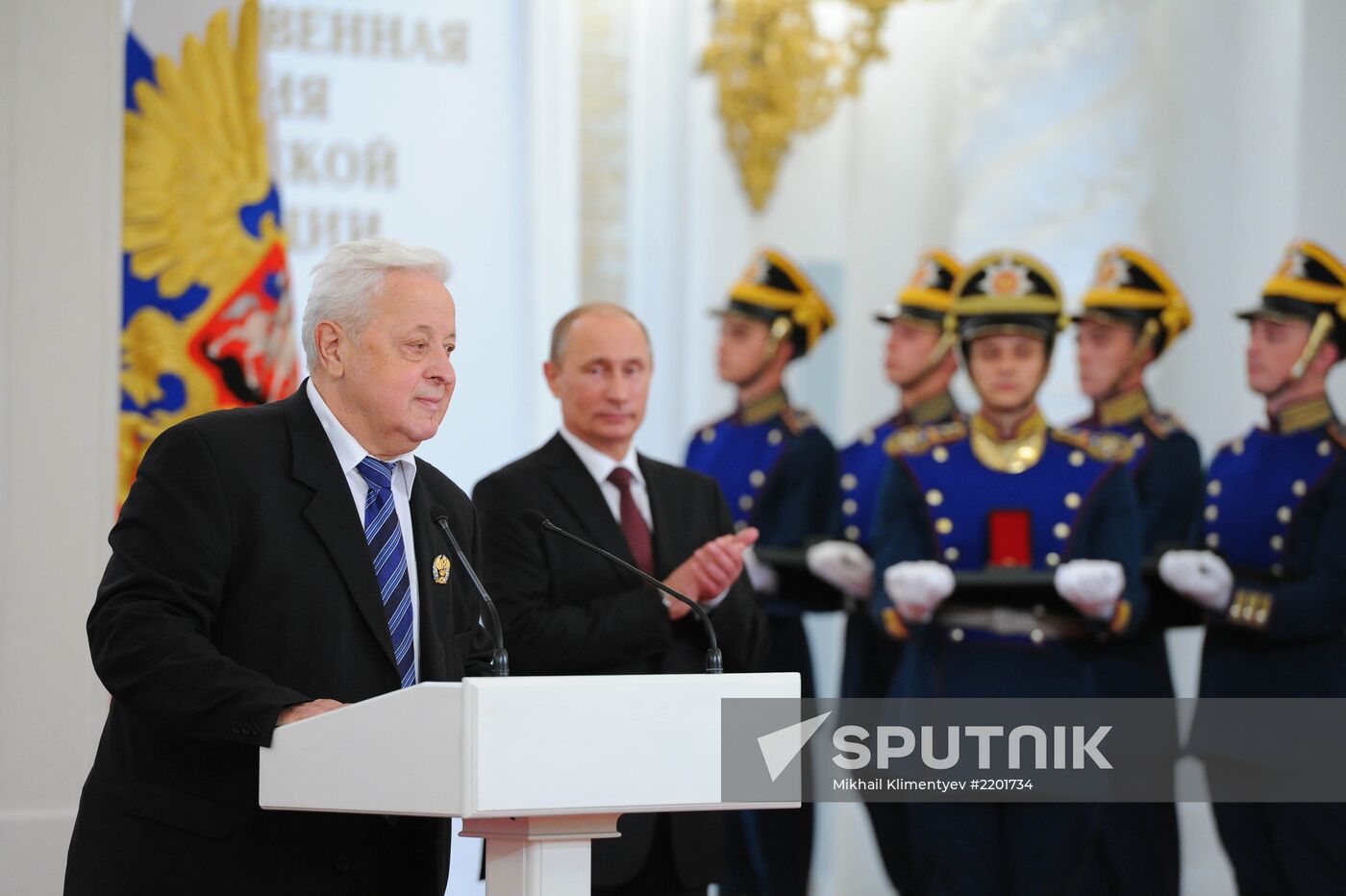 Vladimir Putin presents state awards