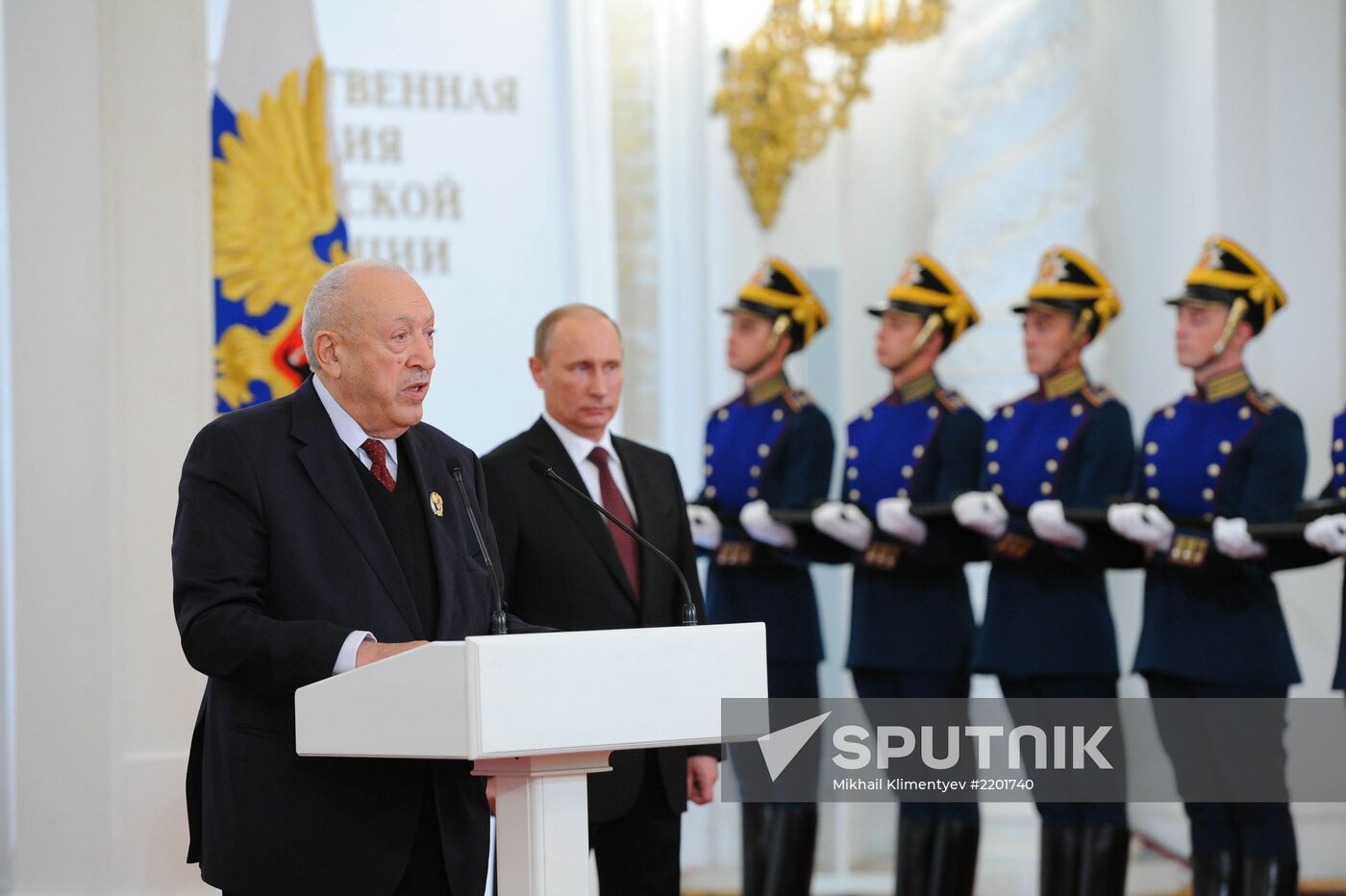 Vladimir Putin presents state awards