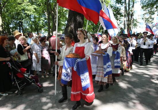 Celebrating Russia Day