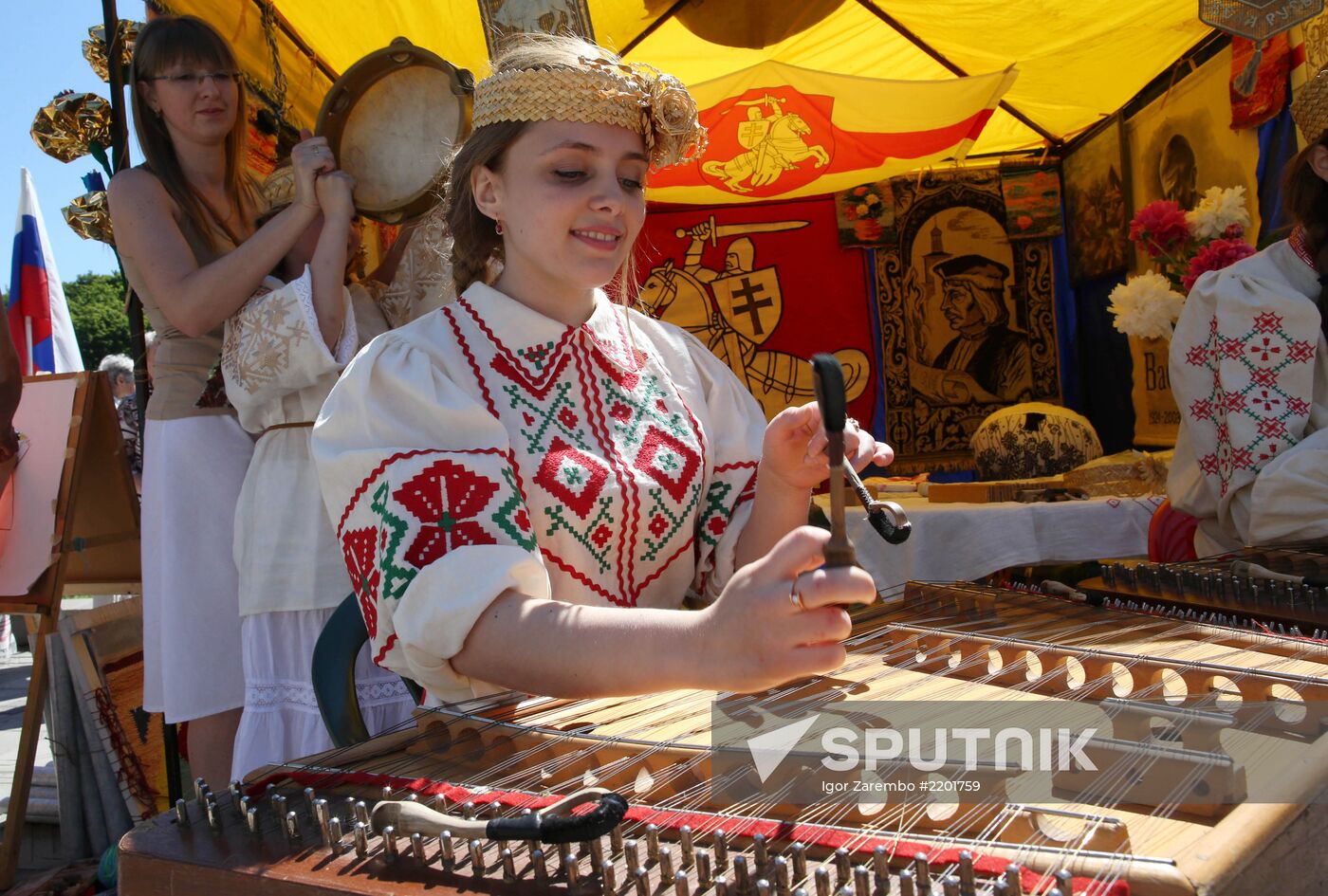 Celebrating Russia Day