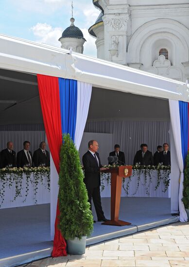 Vladimir Putin presents state awards