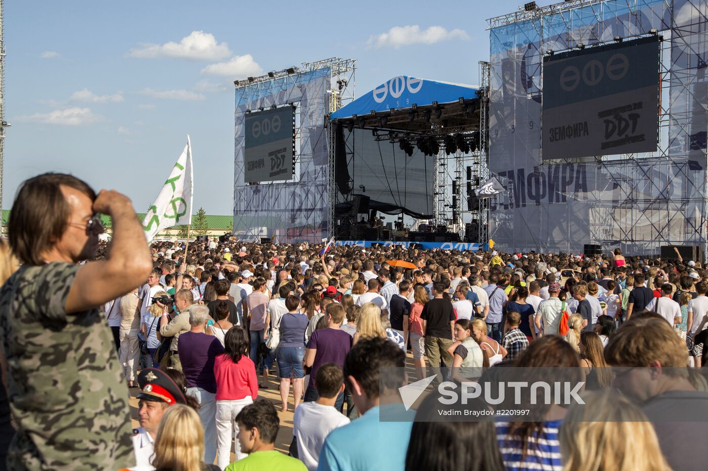 Zemfira and DDT band give concert in Ufa