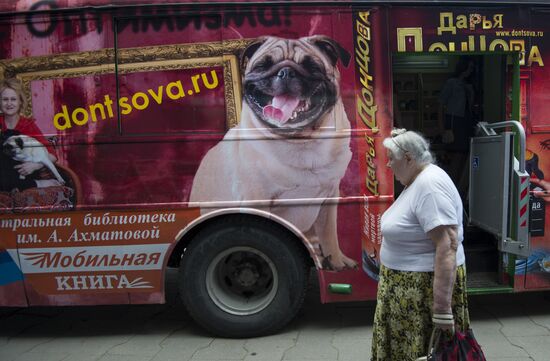 Mobile library-exhibition "Bus of Optimism" of Daria Dontsova