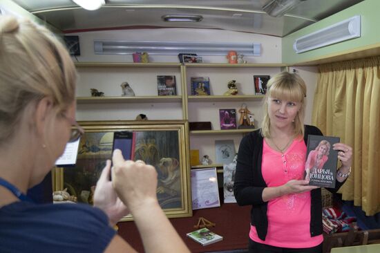 Mobile library-exhibition "Bus of Optimism" of Daria Dontsova