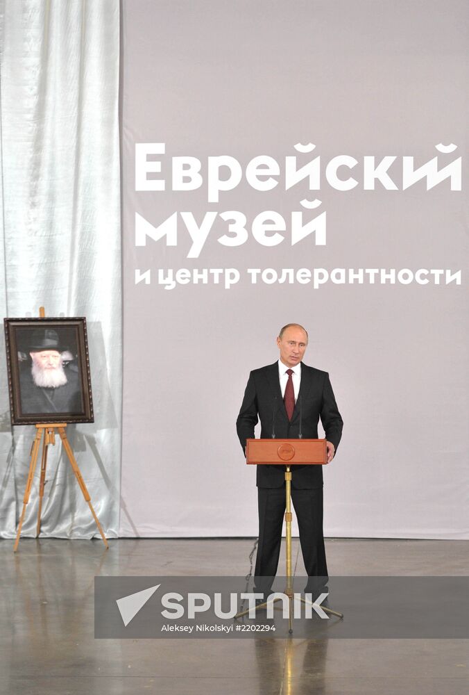 Vladimir Putin visits Jewish Museum and Tolerance Center