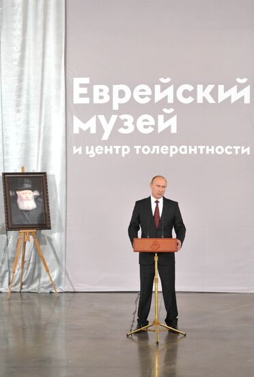 Vladimir Putin visits Jewish Museum and Tolerance Center