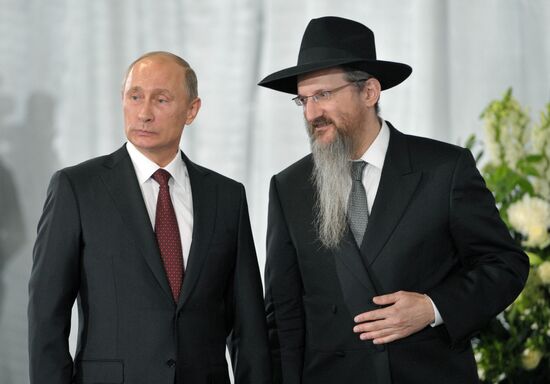 Vladimir Putin visits Jewish Museum and Tolerance Center