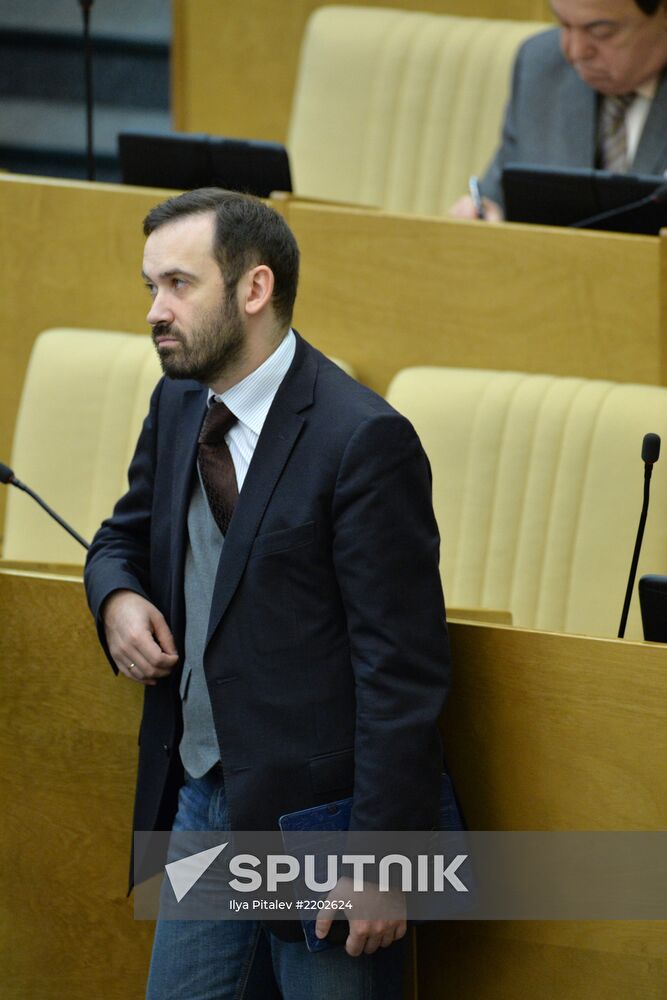 State Duma meeting