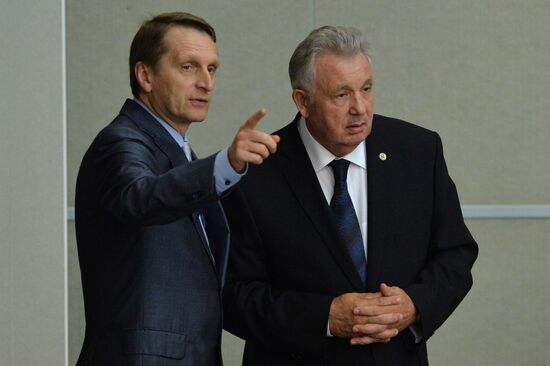 State Duma meeting