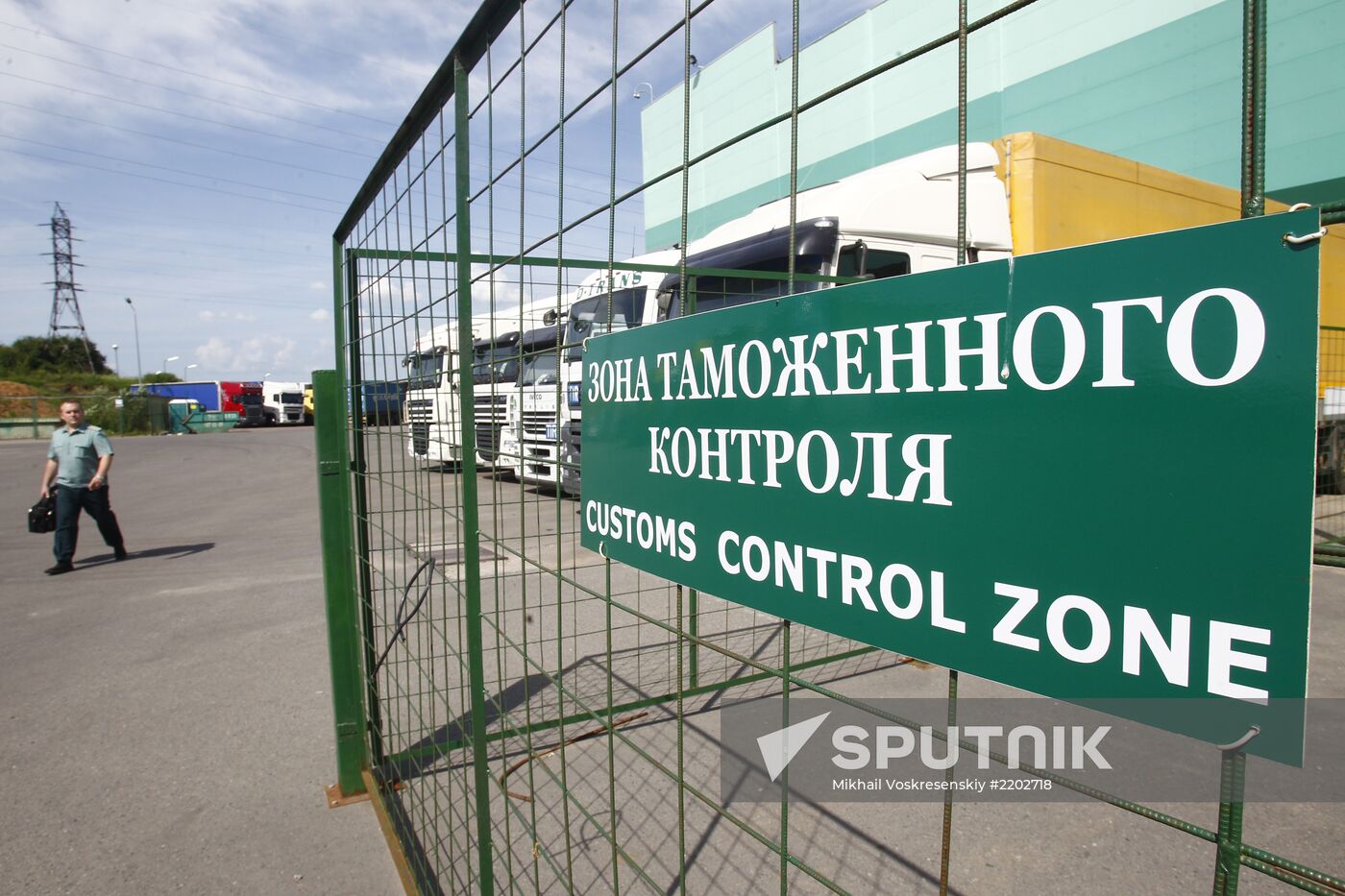 Kashirsky customs post at Moscow Domodedovo Airport