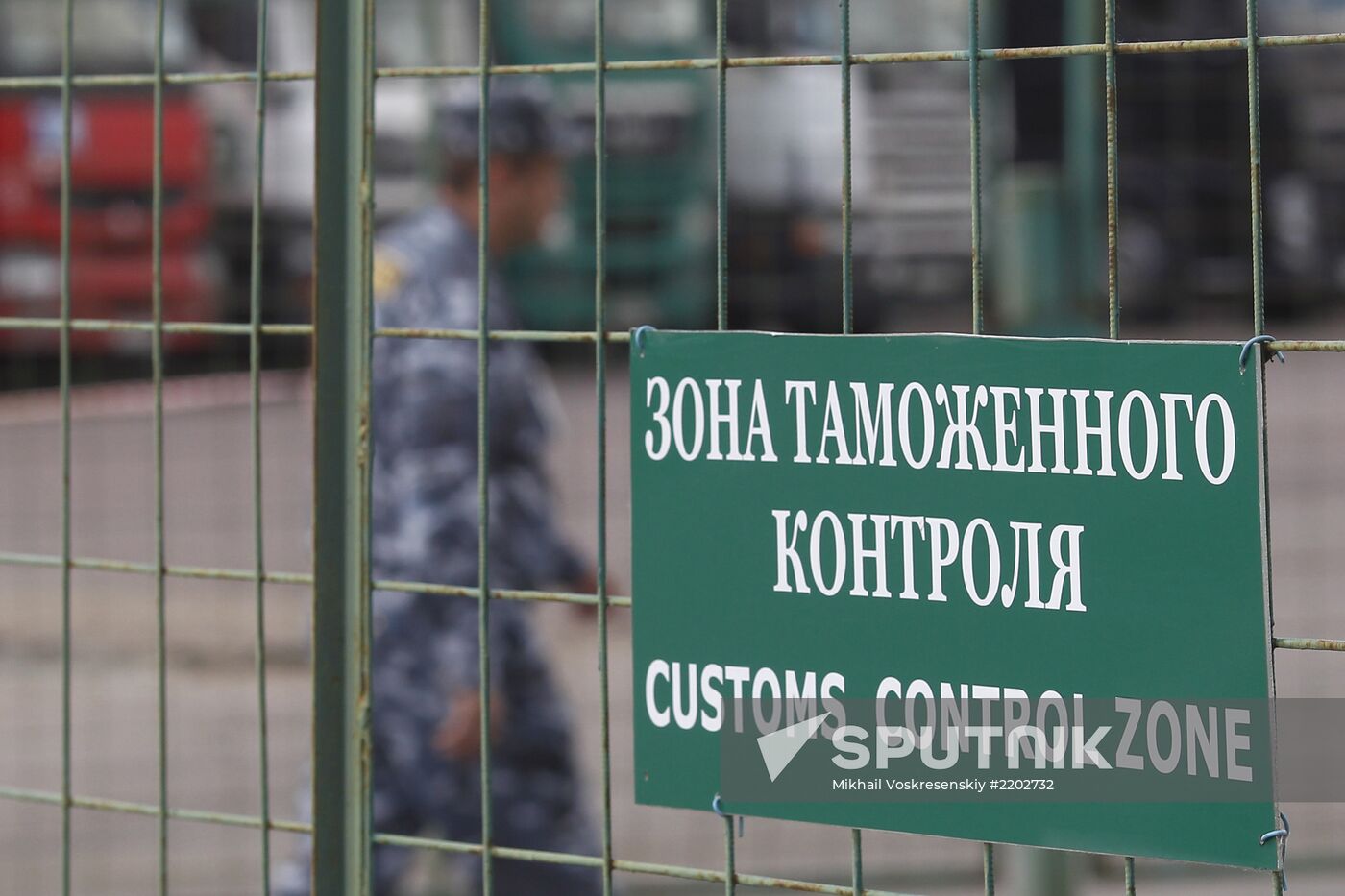 Kashirsky customs post at Moscow Domodedovo Airport