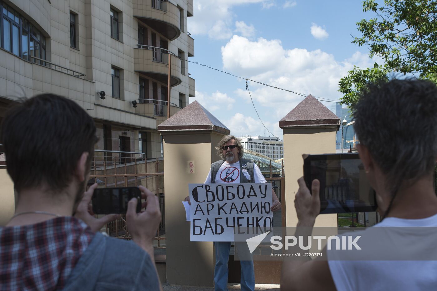 Rallies in support of Russian journalist Arkady Babchenko