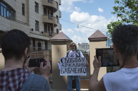 Rallies in support of Russian journalist Arkady Babchenko