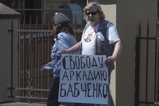 Rallies in support of Russian journalist Arkady Babchenko
