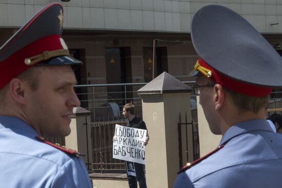 Rallies in support of Russian journalist Arkady Babchenko