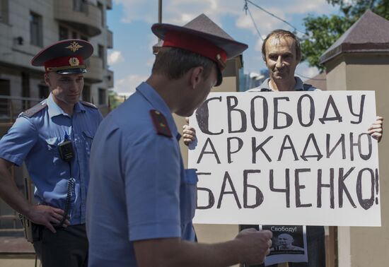 Rallies in support of Russian journalist Arkady Babchenko