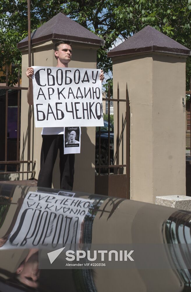 Rallies in support of Russian journalist Arkady Babchenko