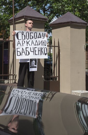 Rallies in support of Russian journalist Arkady Babchenko