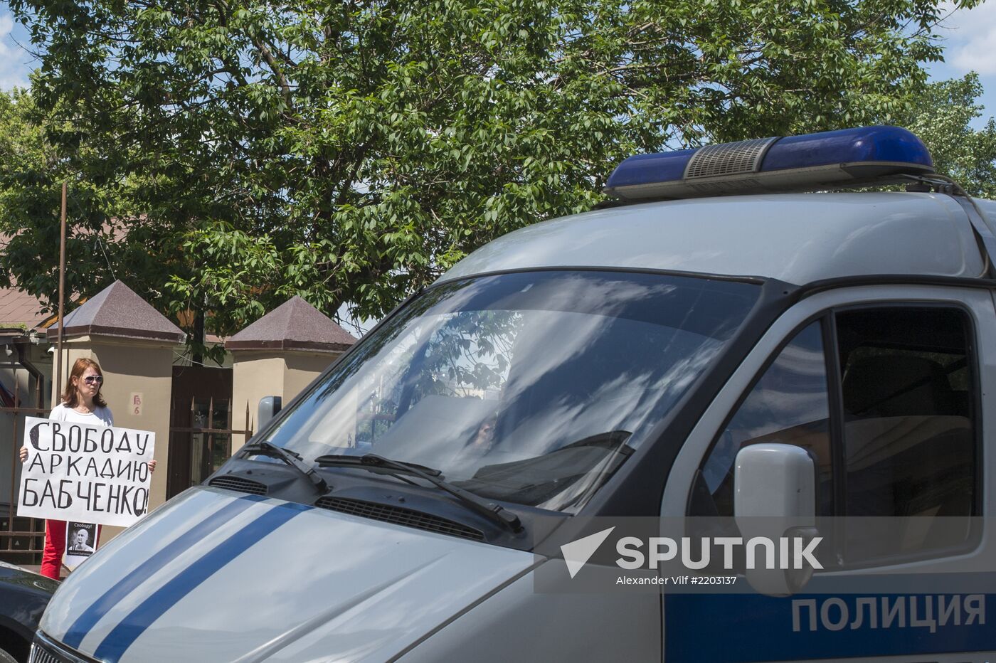 Rallies in support of Russian journalist Arkady Babchenko