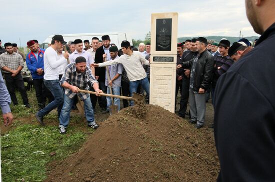 Ibrahim Todashev's body delivered to Chechnya