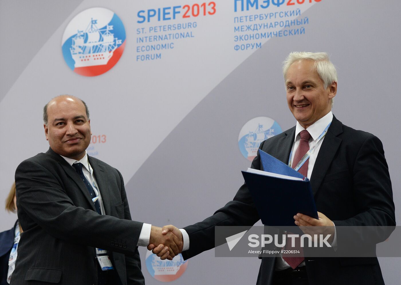 XVII St. Petersburg International Economic Forum