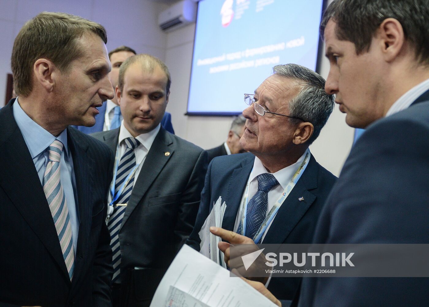 XVII St. Petersburg International Economic Forum