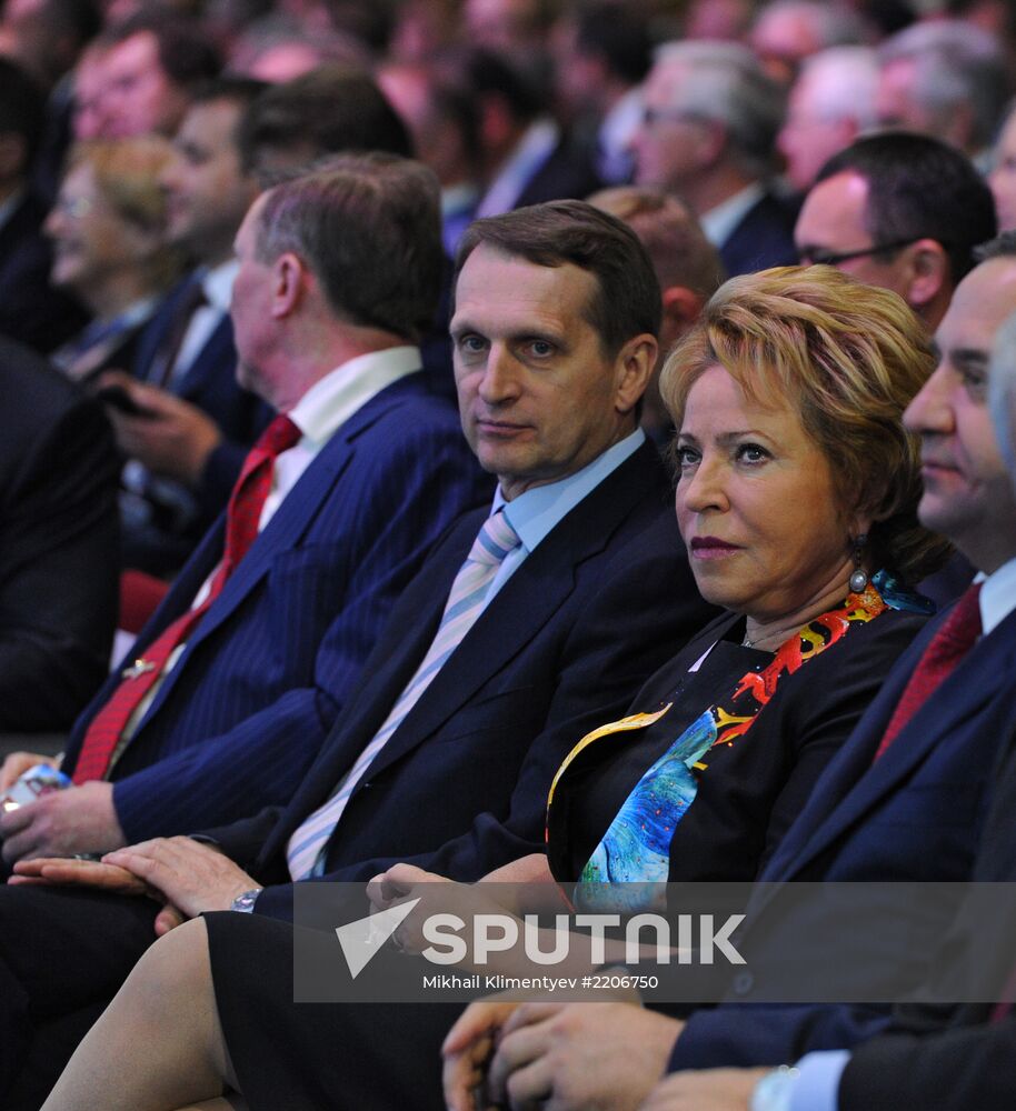 XVII St. Petersburg International Economic Forum