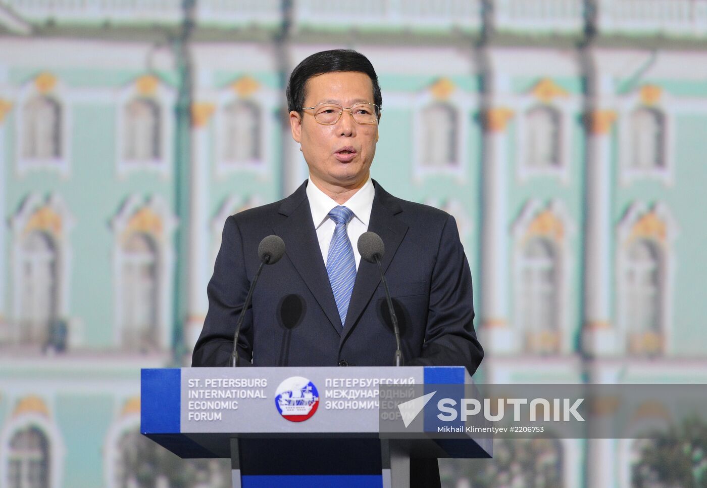 XVII St. Petersburg International Economic Forum