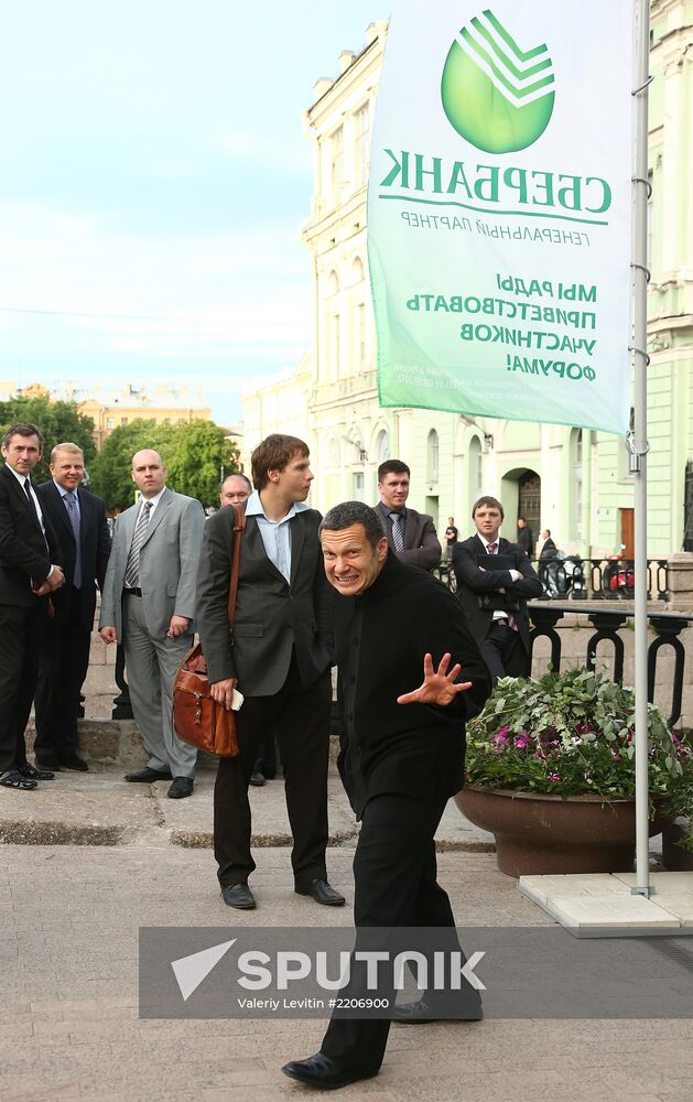 Sberbank Night party in St. Petersburg