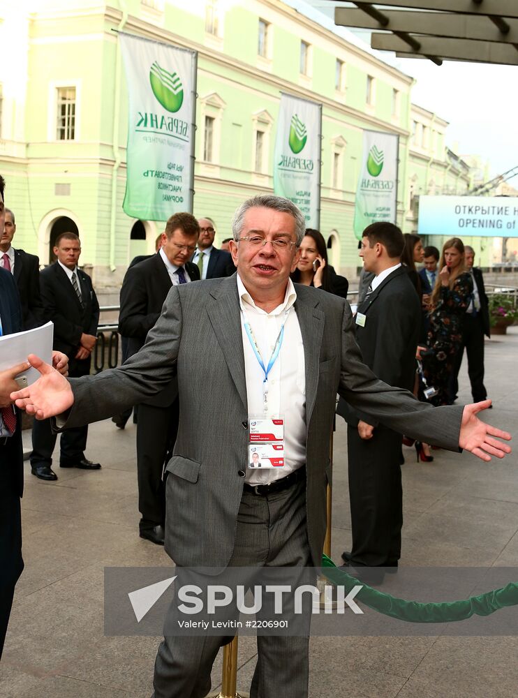 Sberbank Night party in St. Petersburg