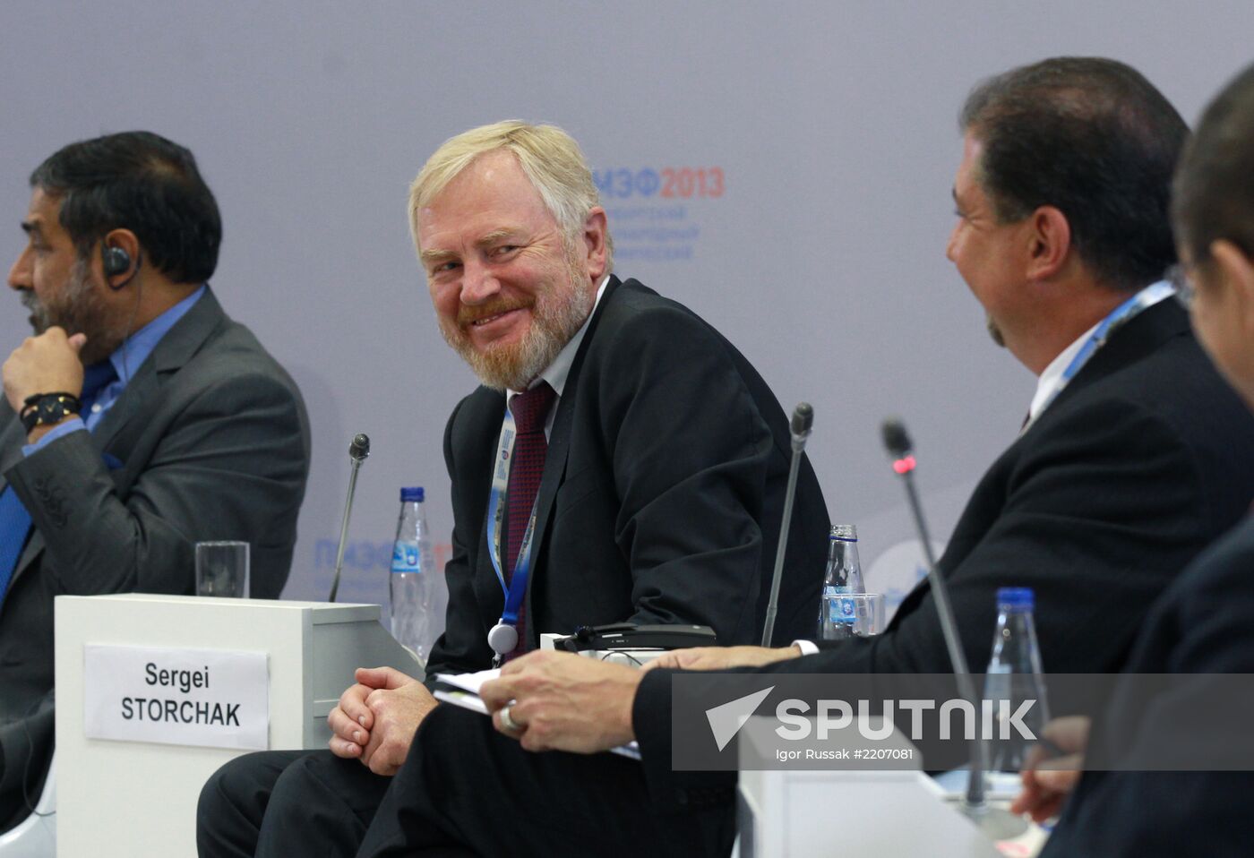 XVII St. Petersburg International Economic Forum