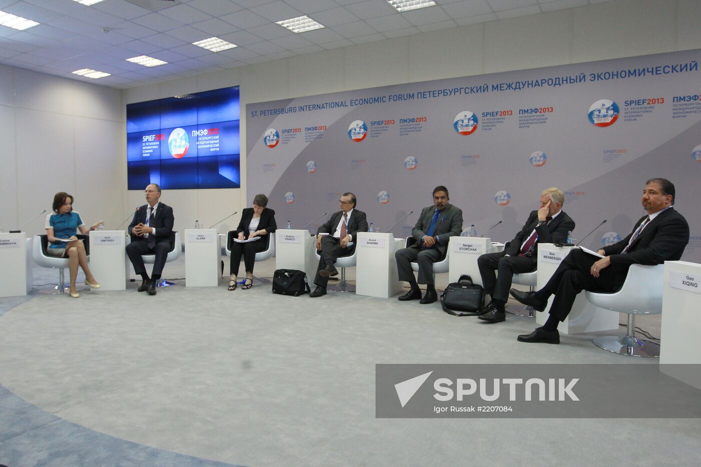 XVII St. Petersburg International Economic Forum