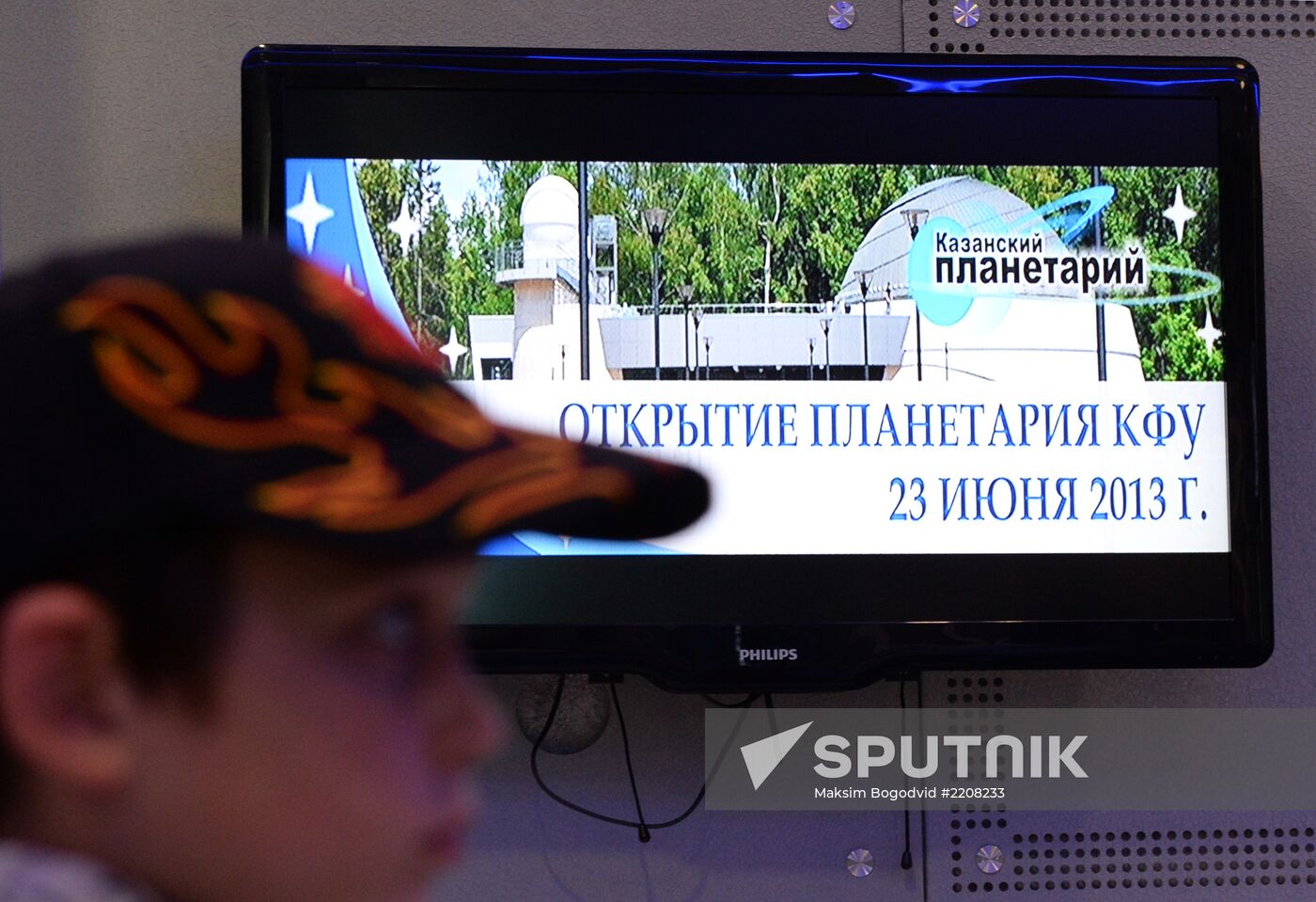 Planetarium opens at Kazan Univesity